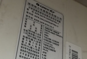 镇江市格力空调维修电话是多少