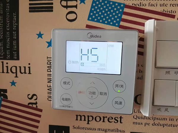 镇江市美的空调维修