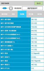 镇江市中央空调维修电话是多少