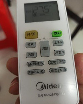 镇江市空调遥控器打不开